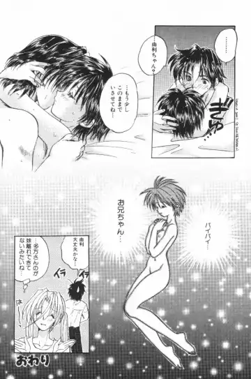 [Aranaga Hikaru] HOG Shizue-kun Fhentai - Page 192