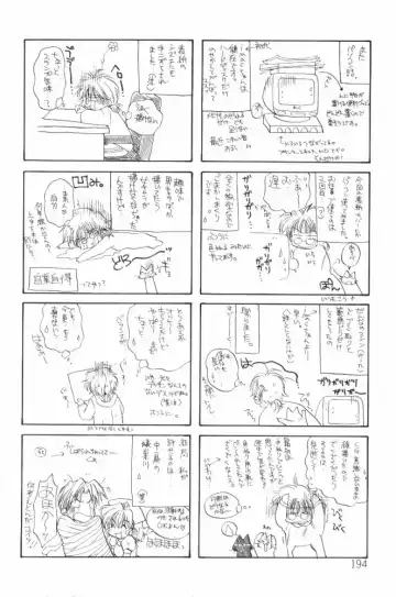 [Aranaga Hikaru] HOG Shizue-kun Fhentai - Page 194