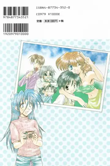 [Aranaga Hikaru] HOG Shizue-kun Fhentai - Page 2