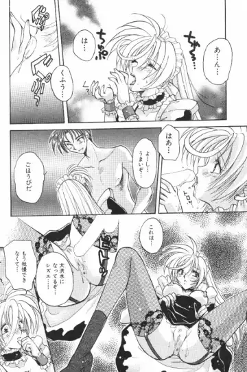 [Aranaga Hikaru] HOG Shizue-kun Fhentai - Page 33