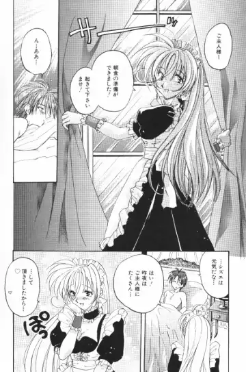 [Aranaga Hikaru] HOG Shizue-kun Fhentai - Page 38