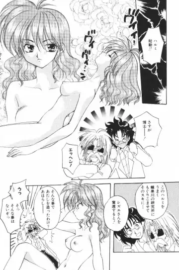 [Aranaga Hikaru] HOG Shizue-kun Fhentai - Page 42