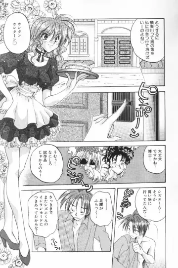 [Aranaga Hikaru] HOG Shizue-kun Fhentai - Page 45