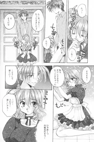 [Aranaga Hikaru] HOG Shizue-kun Fhentai - Page 50