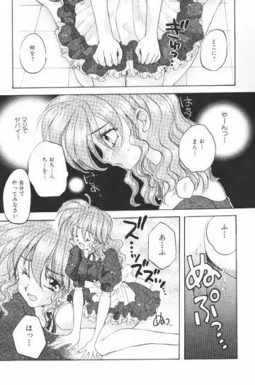 [Aranaga Hikaru] HOG Shizue-kun Fhentai - Page 51