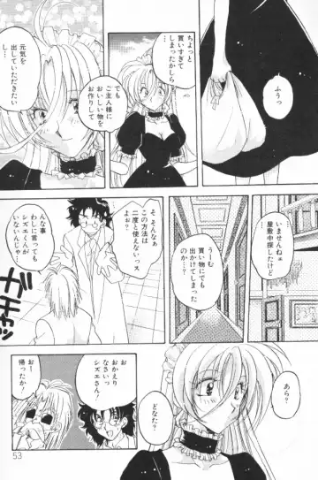 [Aranaga Hikaru] HOG Shizue-kun Fhentai - Page 53