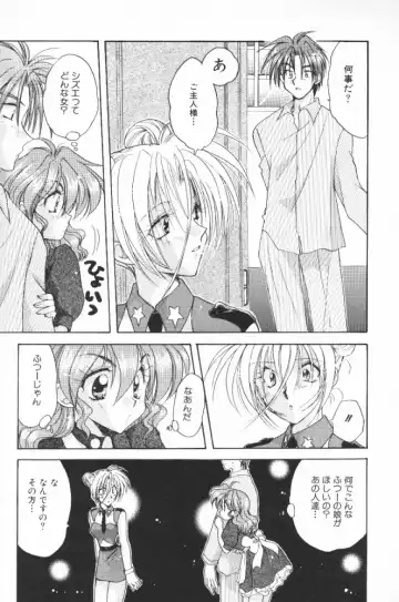 [Aranaga Hikaru] HOG Shizue-kun Fhentai - Page 59