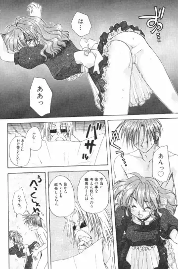 [Aranaga Hikaru] HOG Shizue-kun Fhentai - Page 67