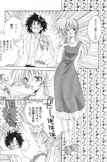 [Aranaga Hikaru] HOG Shizue-kun Fhentai - Page 7