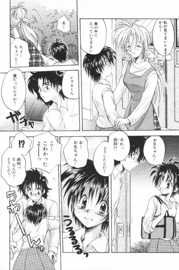 [Aranaga Hikaru] HOG Shizue-kun Fhentai - Page 78