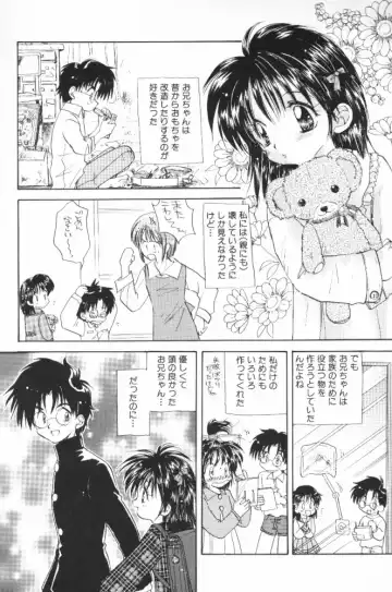 [Aranaga Hikaru] HOG Shizue-kun Fhentai - Page 91