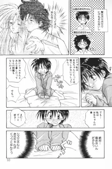 [Aranaga Hikaru] HOG Shizue-kun Fhentai - Page 93