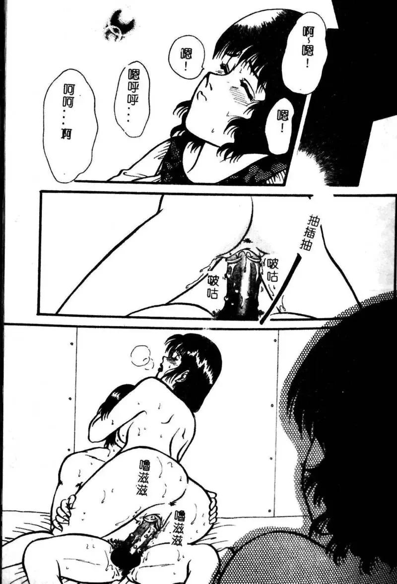 Kyoudai Renka 3 Fhentai - Page 134