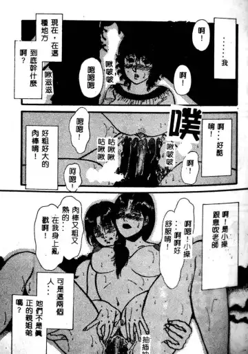 Kyoudai Renka 3 Fhentai - Page 126