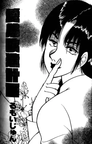 Kyoudai Renka 3 Fhentai - Page 127