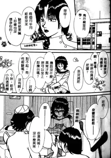 Kyoudai Renka 3 Fhentai - Page 128