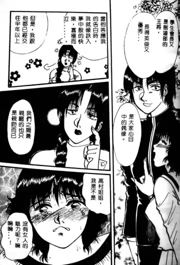 Kyoudai Renka 3 Fhentai - Page 130