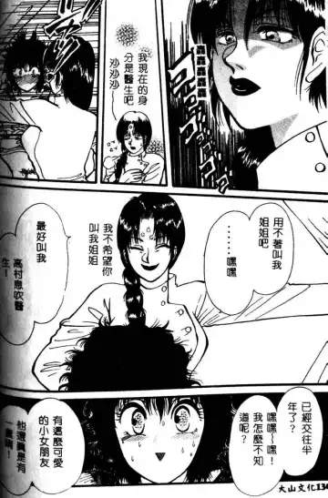 Kyoudai Renka 3 Fhentai - Page 131