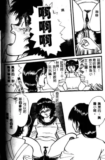 Kyoudai Renka 3 Fhentai - Page 133