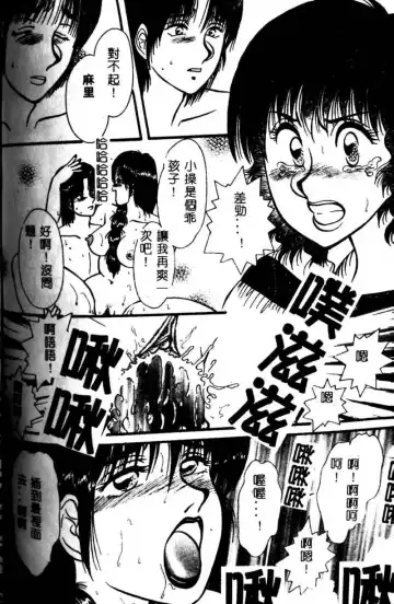 Kyoudai Renka 3 Fhentai - Page 137