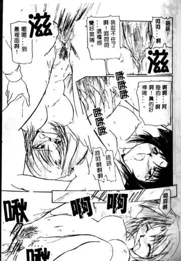 Kyoudai Renka 3 Fhentai - Page 156