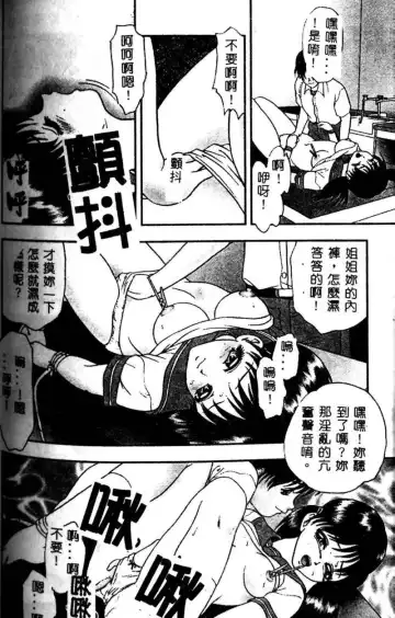 Kyoudai Renka 3 Fhentai - Page 163