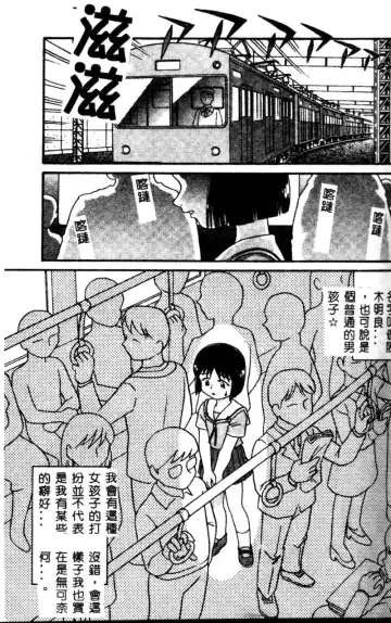 Kyoudai Renka 3 Fhentai - Page 2