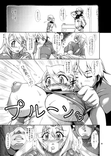 [Take] Ura Choroi Report CODE:ORANGE Fhentai - Page 24