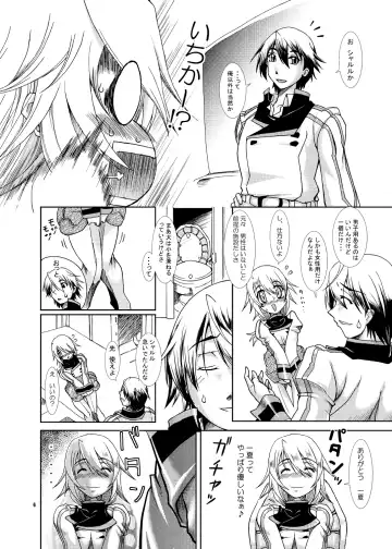 [Take] Ura Choroi Report CODE:ORANGE Fhentai - Page 5