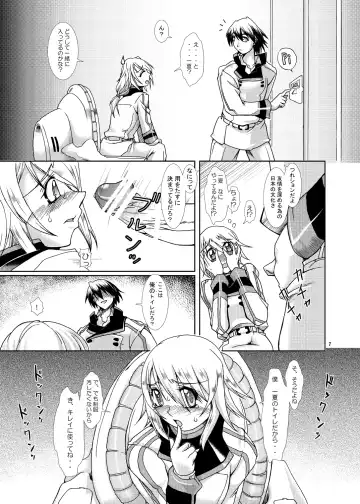 [Take] Ura Choroi Report CODE:ORANGE Fhentai - Page 6