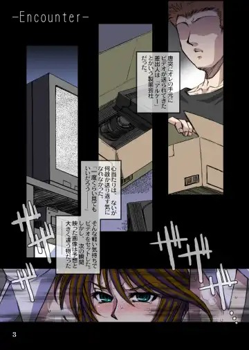 [B-river] OBEDIENCE renewal all color SIDE-A Fhentai - Page 2