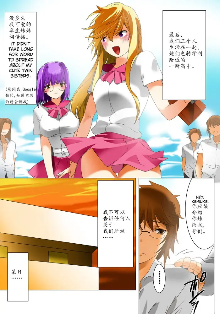 [Qoopie] Haramikeshon 02 Fhentai - Page 16