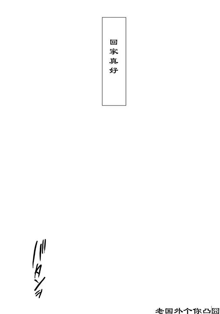 [Qoopie] Haramikeshon 02 Fhentai - Page 38