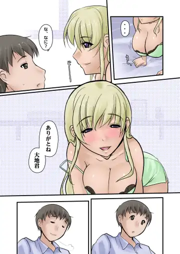 Tsuma ga Yoso no Otoko to Kozukuri Suru Ohanashi Fhentai - Page 26