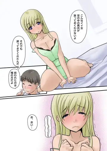 Tsuma ga Yoso no Otoko to Kozukuri Suru Ohanashi Fhentai - Page 28