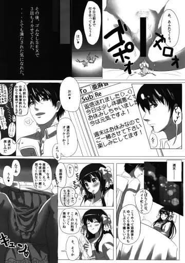 [Suisen] Kokorogawari Fhentai - Page 15