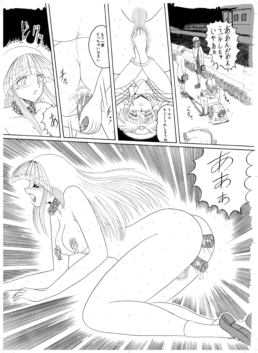 Tennen no Yoshi Fhentai - Page 16