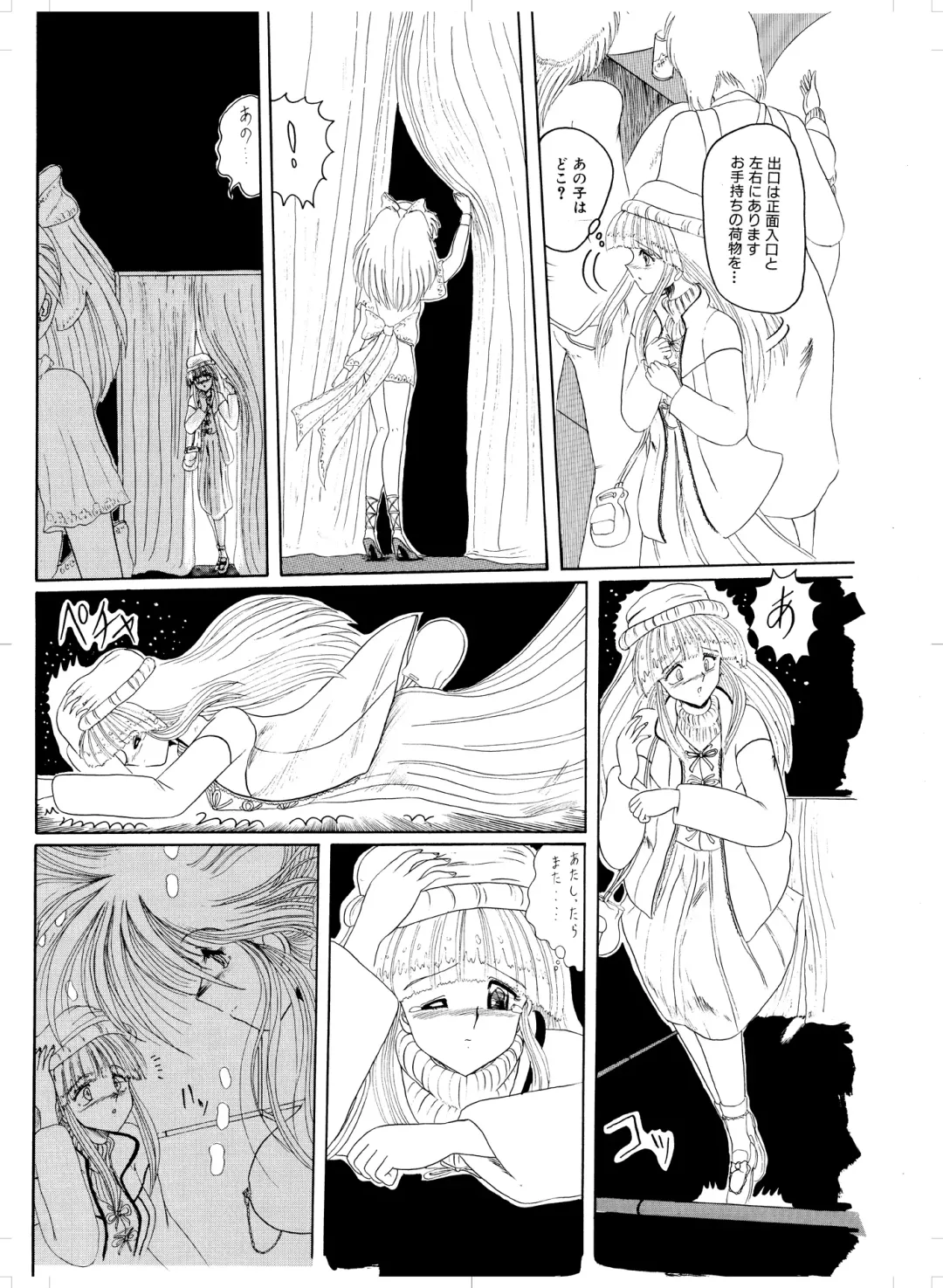 Tennen no Yoshi Fhentai - Page 20