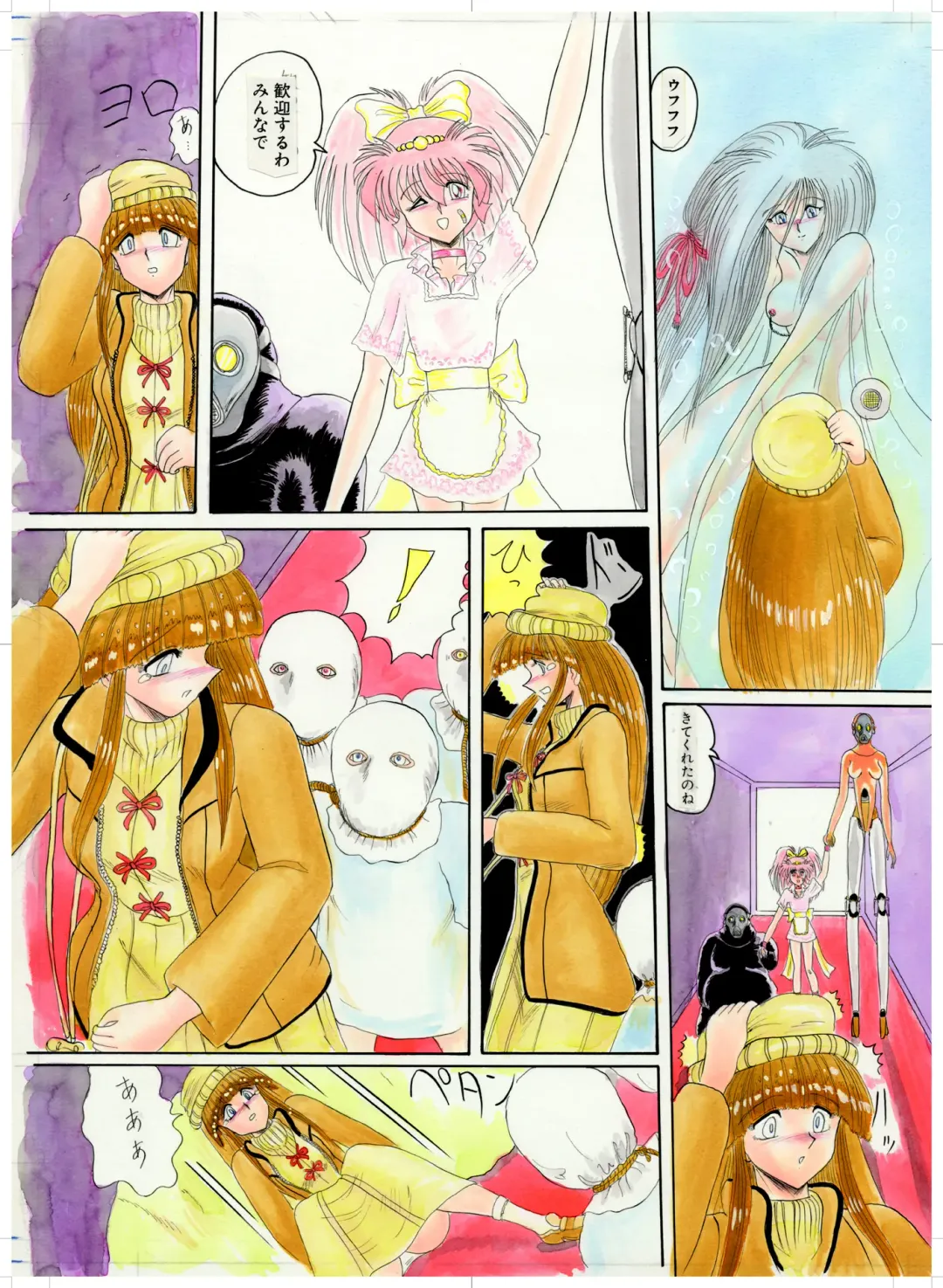 Tennen no Yoshi Fhentai - Page 23