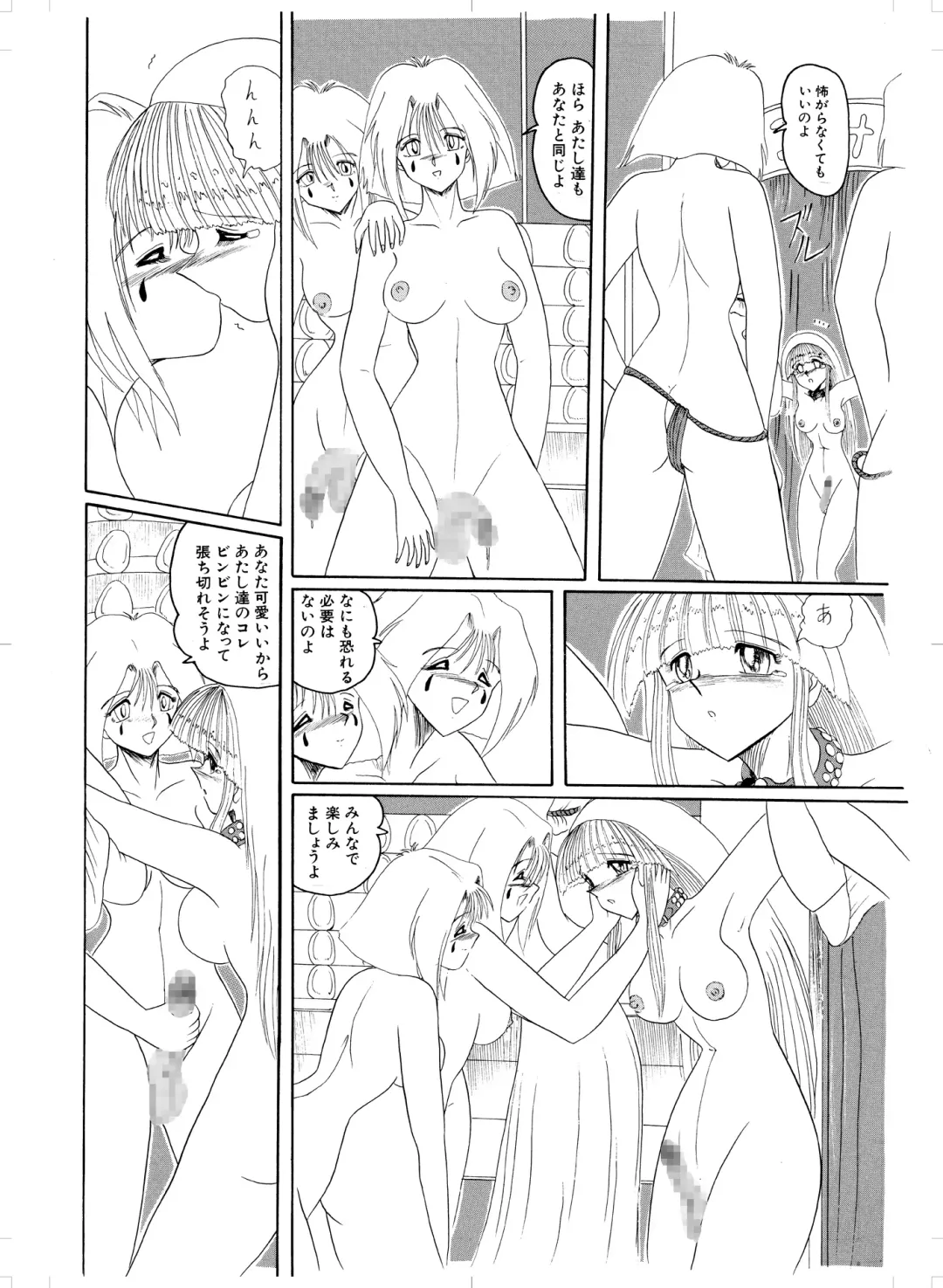 Tennen no Yoshi Fhentai - Page 26