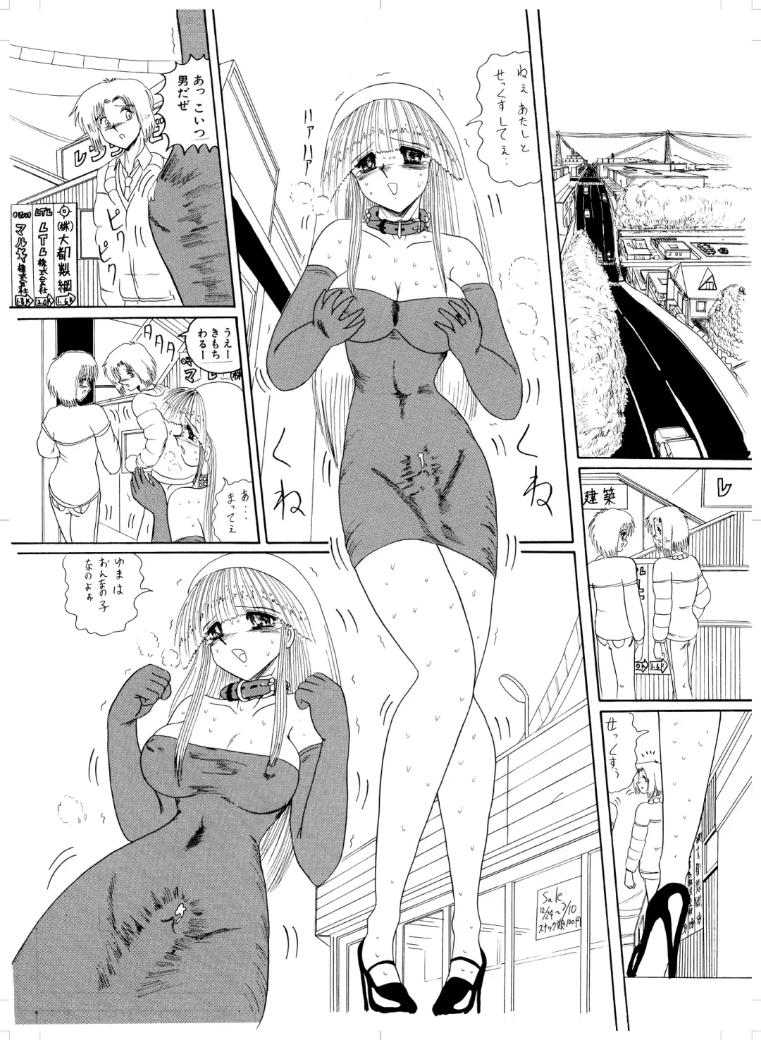 Tennen no Yoshi Fhentai - Page 53