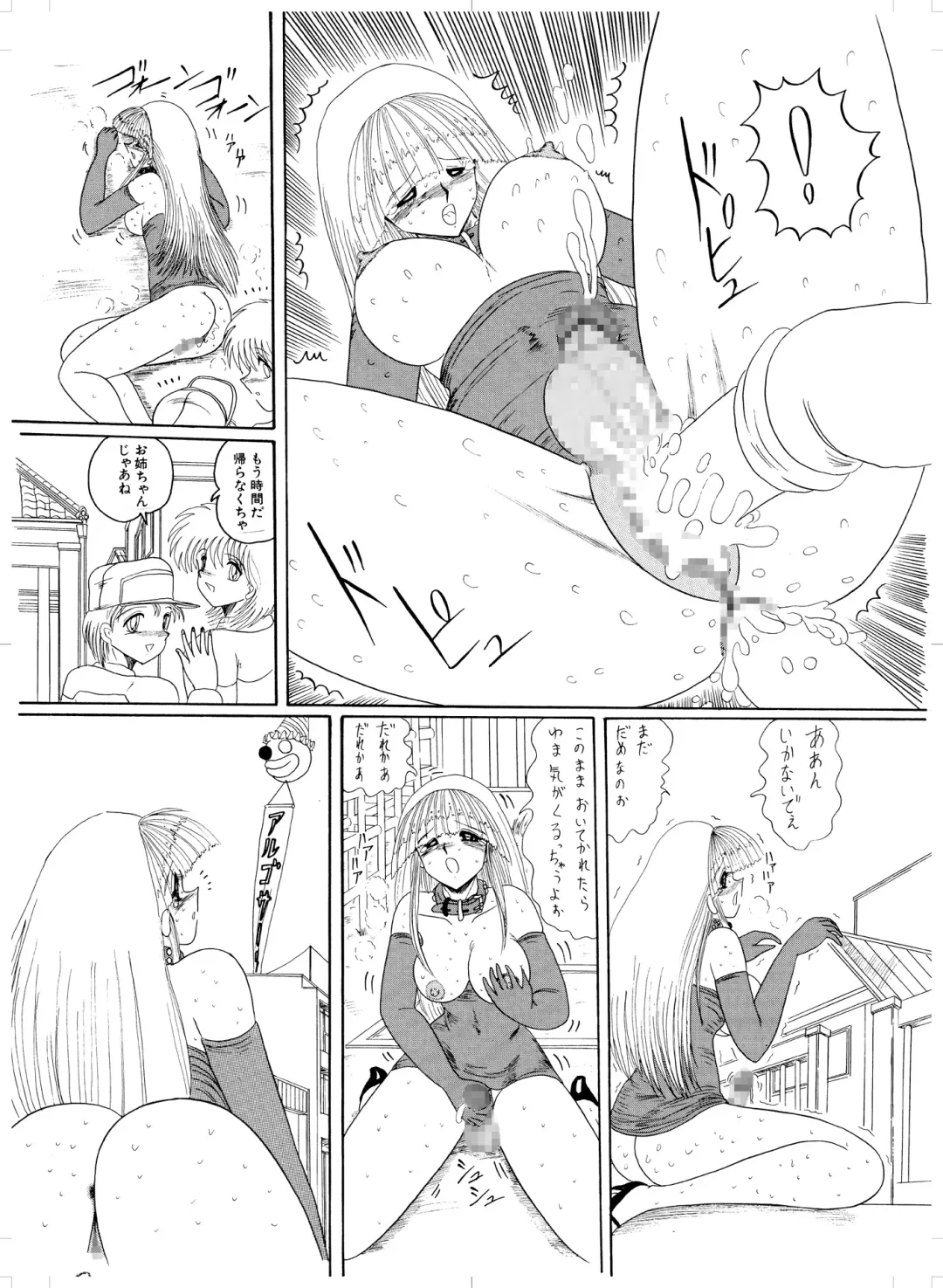 Tennen no Yoshi Fhentai - Page 60