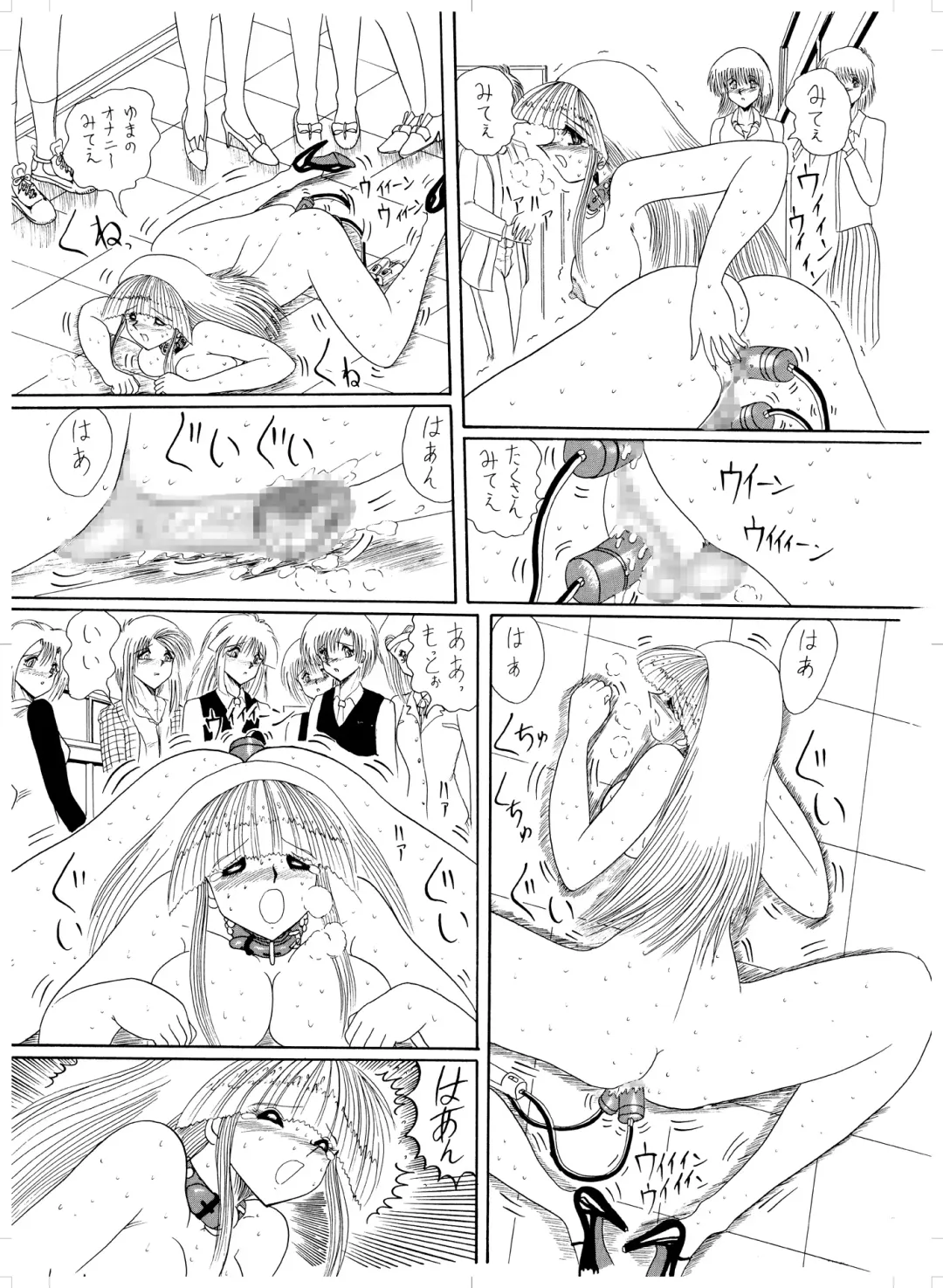 Tennen no Yoshi Fhentai - Page 74