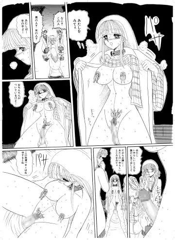 Tennen no Yoshi Fhentai - Page 11