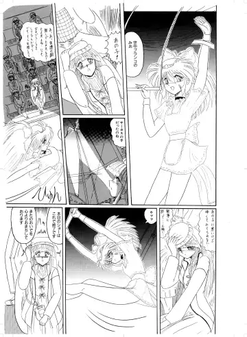 Tennen no Yoshi Fhentai - Page 19
