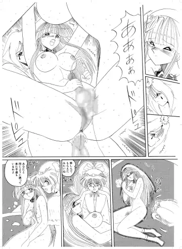 Tennen no Yoshi Fhentai - Page 34