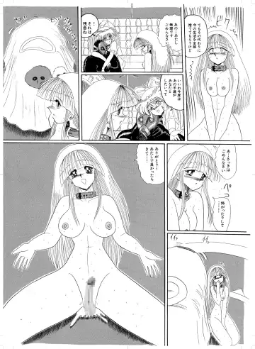 Tennen no Yoshi Fhentai - Page 36