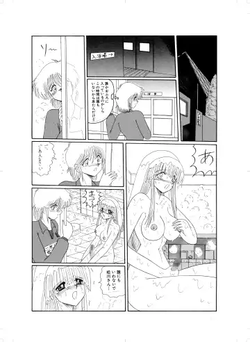 Tennen no Yoshi Fhentai - Page 43