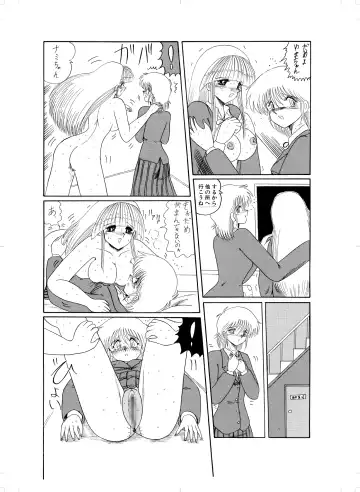 Tennen no Yoshi Fhentai - Page 46