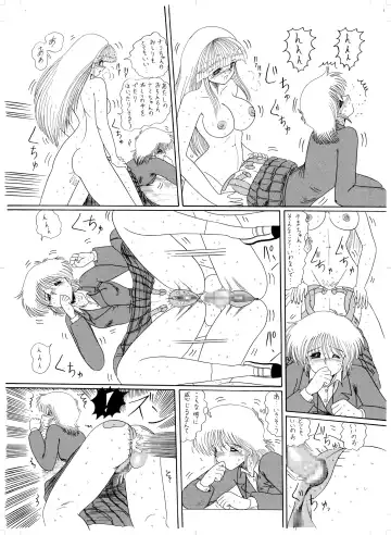 Tennen no Yoshi Fhentai - Page 50